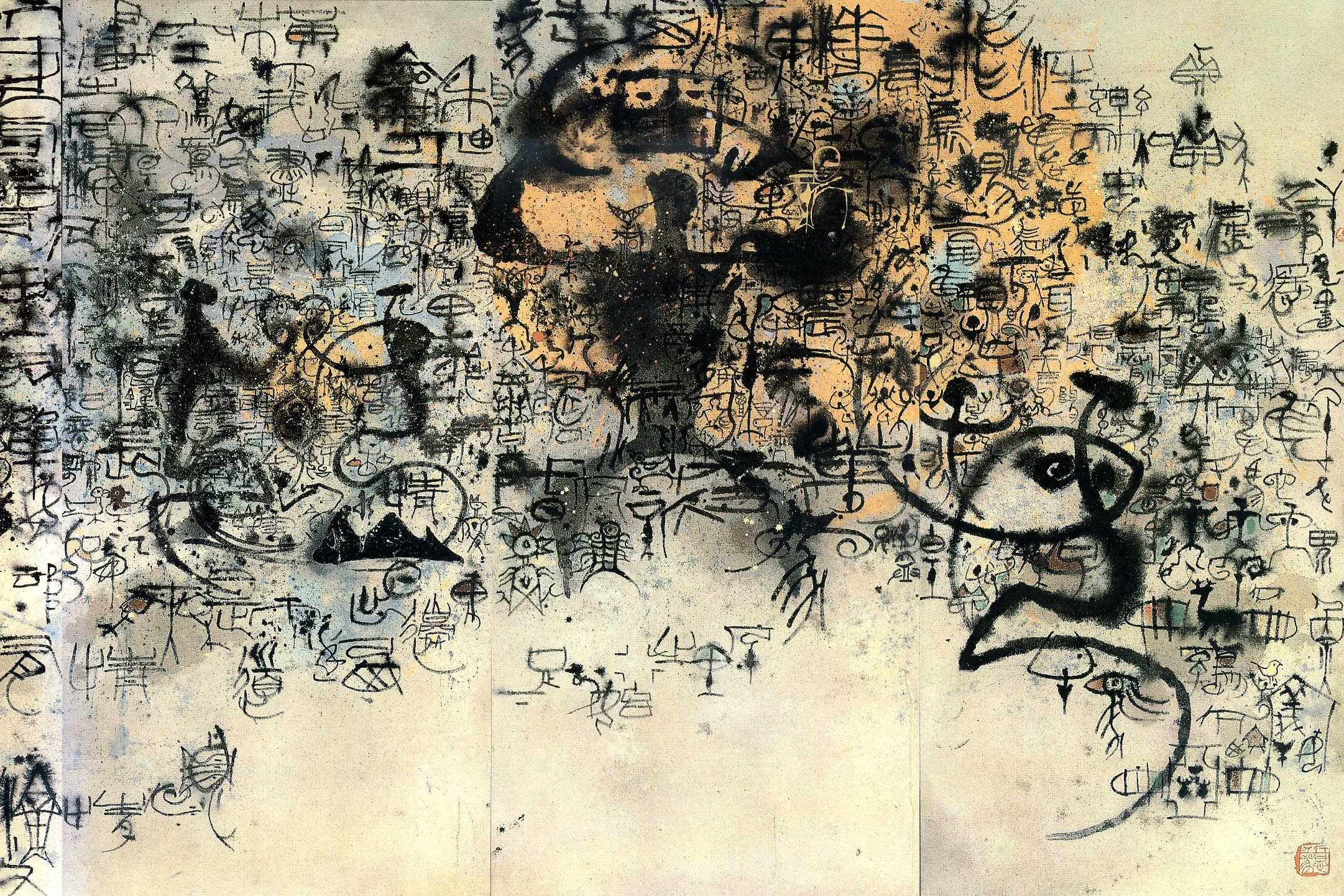 Visual Arts