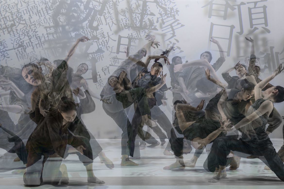 Performing Arts